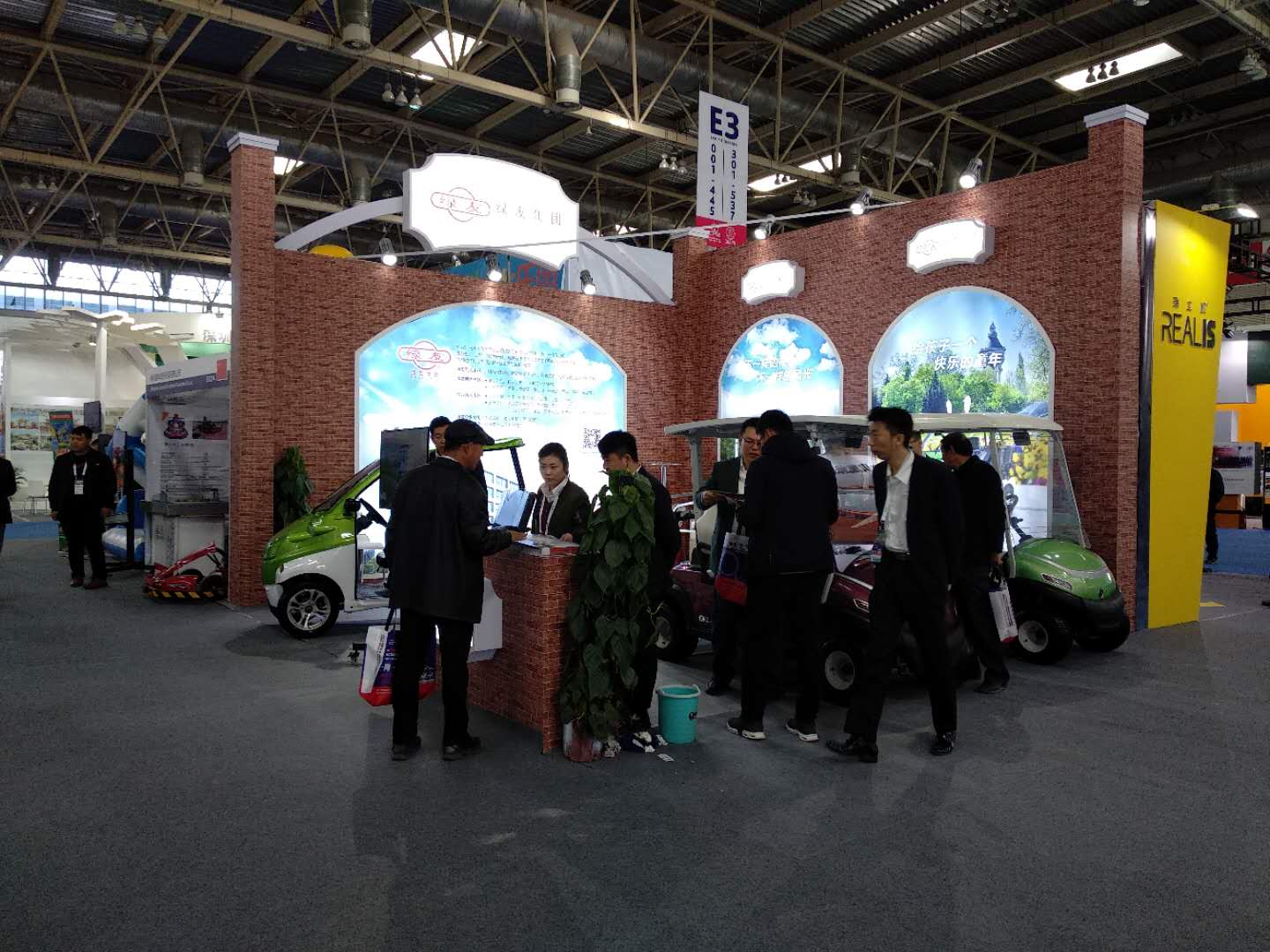 綠友GREENMAN電動車輛亮相游樂設(shè)施展會 電動看房車 綠友GREENMAN電動車輛亮相游樂設(shè)施展會 電動看房車